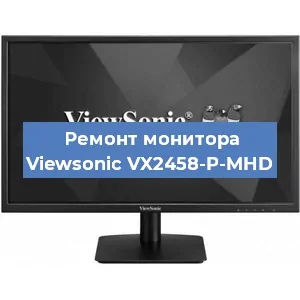 Замена конденсаторов на мониторе Viewsonic VX2458-P-MHD в Воронеже